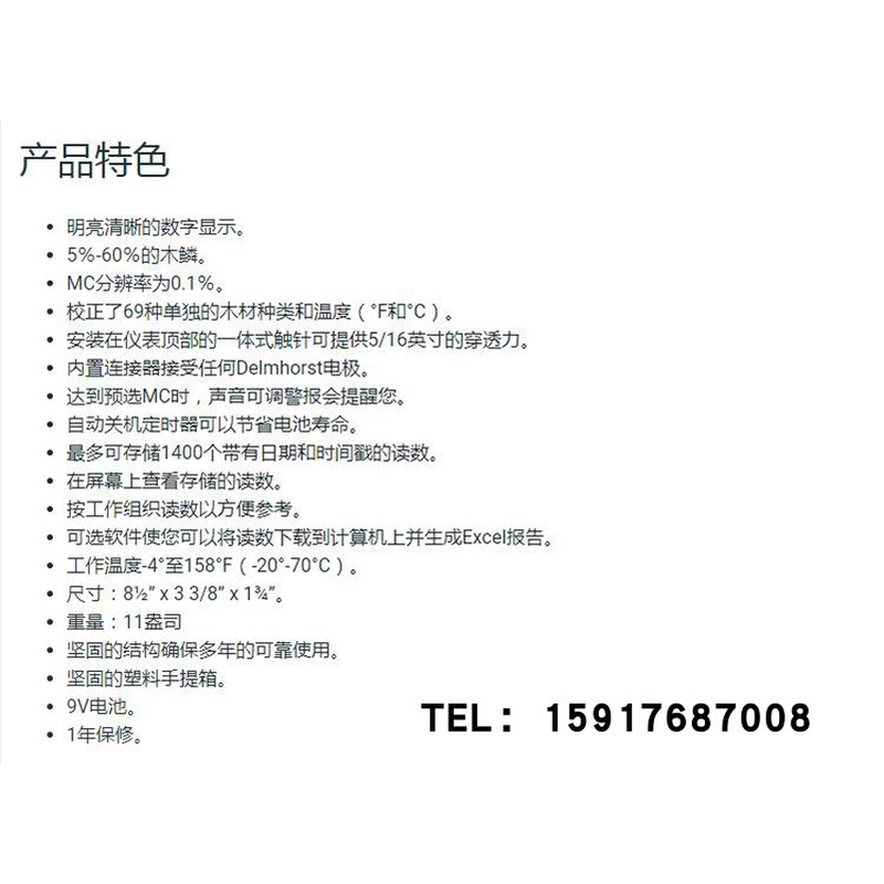 。美国DELMHORST木材水份仪RDM-3家具测试仪湿度计适合木工行业