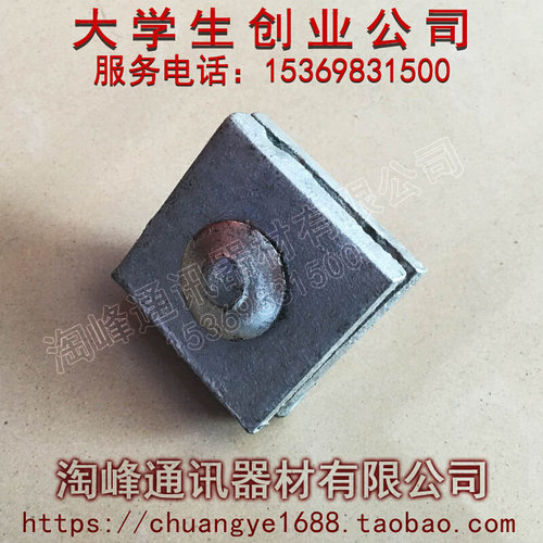 。镀锌地线夹板 小夹板 固线夹板 地埋夹板 单双槽夹板 垫片加工