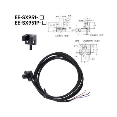 微小U槽型光电传感器EE-SX951W 951P-W SX951R