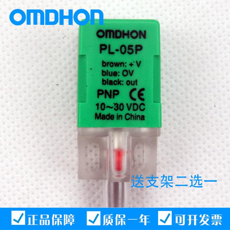 原装正品 接近开关 感应器 PL-05P 直流三线PNP常开 DC 10-30V