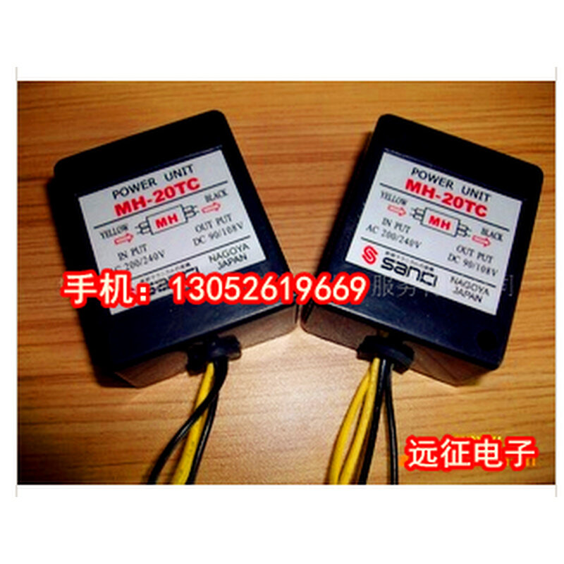 。正品全新 AC220V-DC90V MH-23/MH-20TC减速电机整流器10件包邮