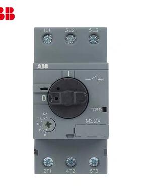 ABB电机保护断路器MS2X系列电动机保护用断路器马达保护器