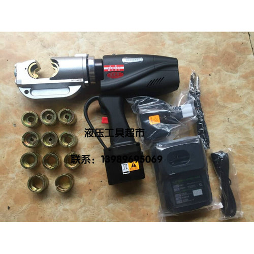 。EP-4001充电式液压压接钳台湾OPT进口压接钳电动工具电动压接钳