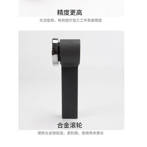 硬质合金外圆滚压刀数控镜面外径内孔挤压光刀W1250/70可修磨滚轮