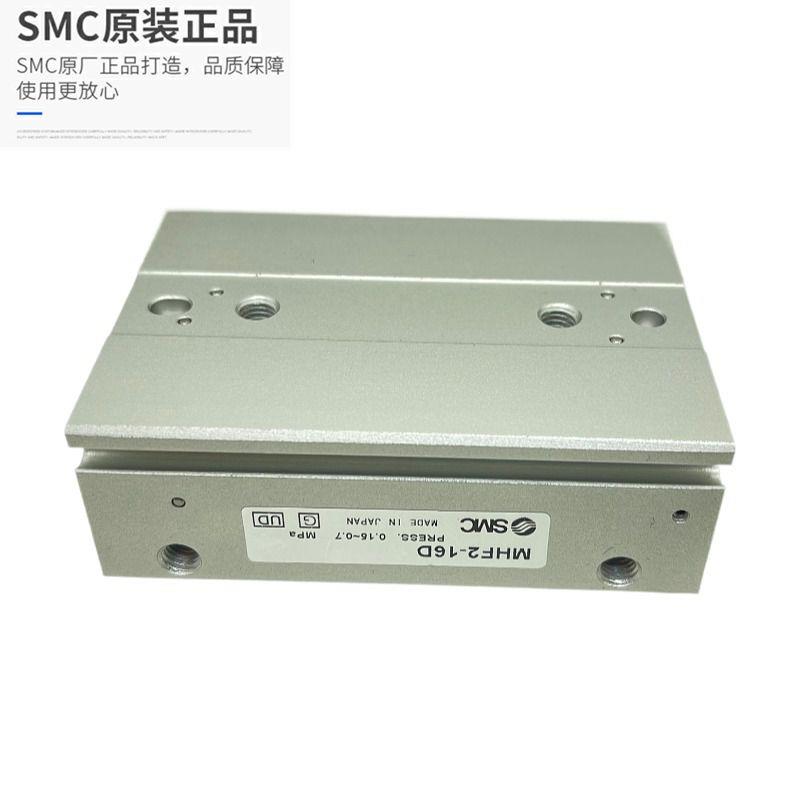 SMC滑台导轨手指气爪MHF2-8D/12D/16D/20D-D1/D2-DR平行夹爪气缸