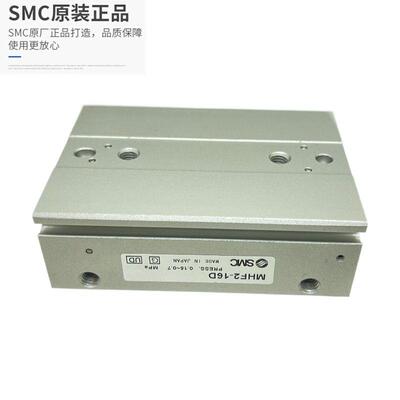 SMC滑台导轨手指气爪MHF2-8D/12D/16D/20D-D1/D2-DR平行夹爪气缸