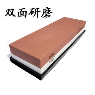 双面磨石木工磨刀石油石青石浆石磨菜刀石家用抛光石6000/8000目