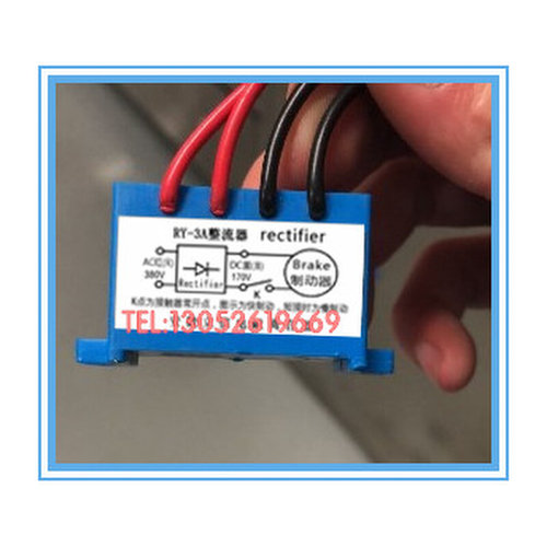 。RY-3A整流器 AC380V DC170V 电机 抱闸 制动器 刹车 模块 电源