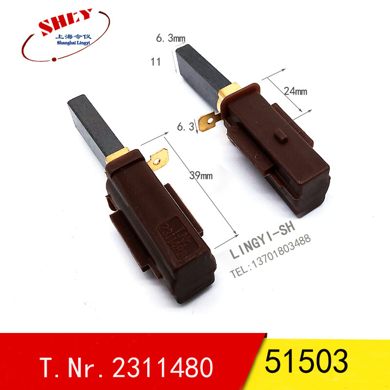 。全适用白云洁霸吸尘器电机碳刷马达电刷阿美德格吸料机碳刷BF85