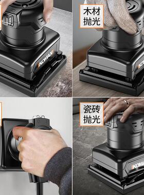 德国KOMAX平板砂光机木材地板墙面打磨机木工木板抛光砂纸腻子电