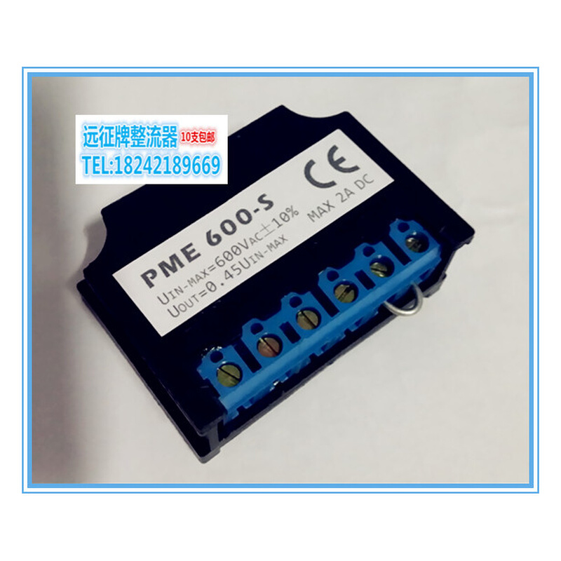。PME600-S （AC380V DC180V）电机抱闸刹车整流器