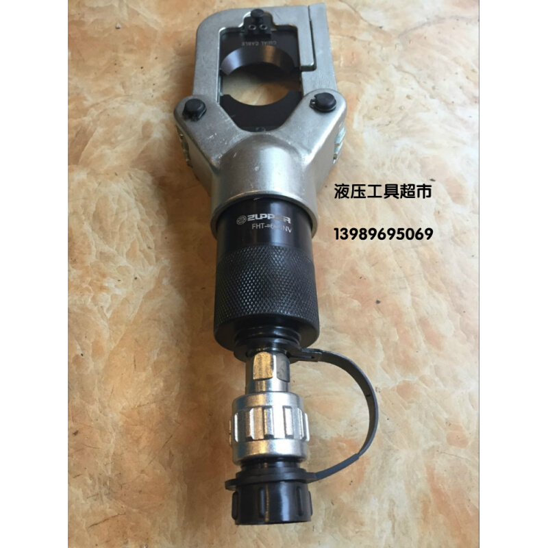 。ZUPPER/巨力分体式液压钳 FHT-60UNV 液压压接钳(全能王)液压切