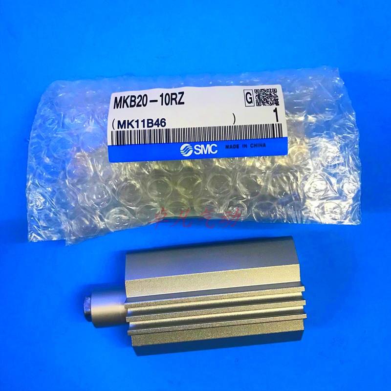 SMC回转夹紧气缸MKB25 32 40-10-20-30-50/L/R/LZ/RZ/LNZ/RNZ