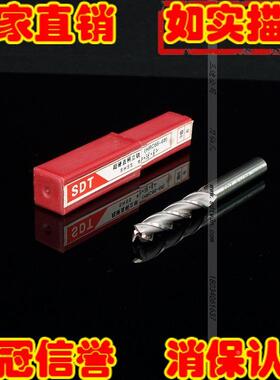 8*8*19*63-3F 三刃 3齿 超硬直柄立铣刀 SHSS 材质M2AL 硬度66-68