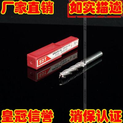 8*8*19*63-3F 三刃 3齿 超硬直柄立铣刀 SHSS 材质M2AL 硬度66-68