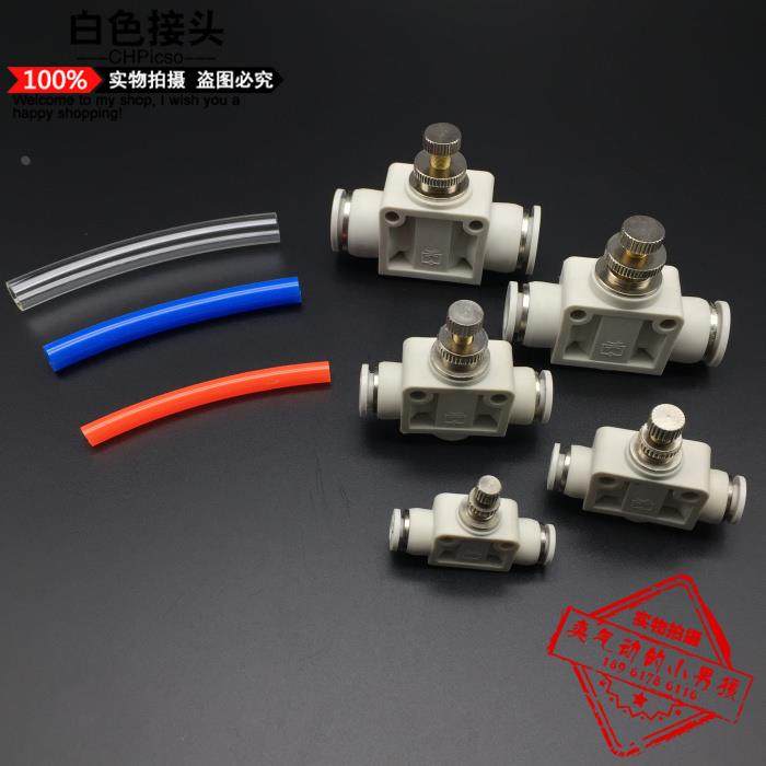 CHPisco匹士克白色PU气管道型节流阀PA(SA)-4/6/8/10/12mm调速阀