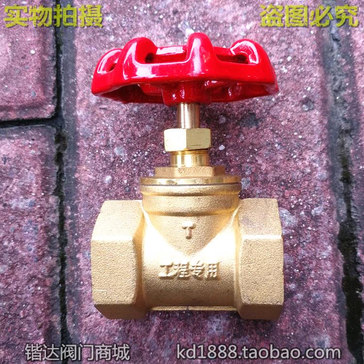 黄铜丝口截止阀全铜截止阀耐高温蒸汽铜阀门4分6分1寸DN15 20 25