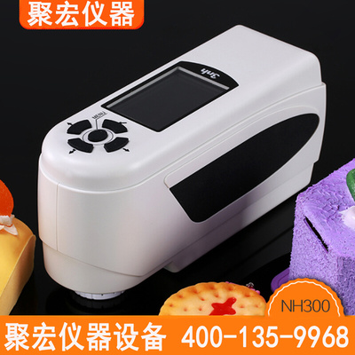 。3nh三恩驰油漆涂料NR110高精度色差仪NR200分光测色仪SC10色差