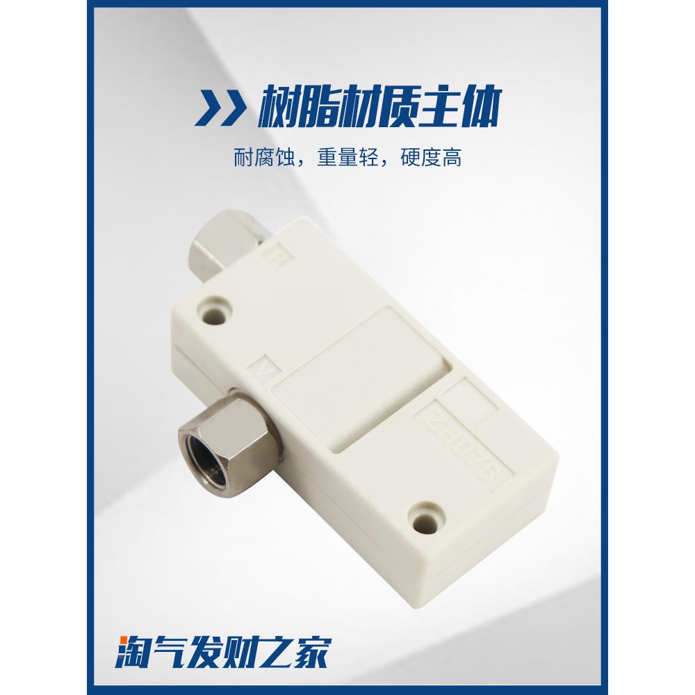 真空发生器气动大流量高真空ZH05BL 07B 10B 13BS-06-06-08-10