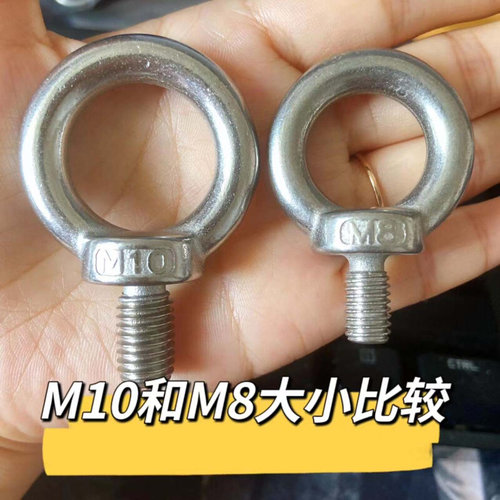 。黑色304不锈钢O型行李架吊环螺丝 电泳环形起重螺钉M4M5M6M8M10