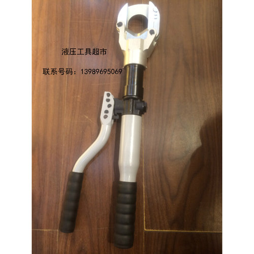 。进口KORT手动液压切刀CH-50铜铝电缆切刀剪刀50mm整体式液压切