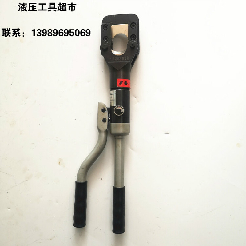 。HP-45液压软质切刀 液压电缆剪刀 剪切45mm铜铝电缆线铠断线钳1