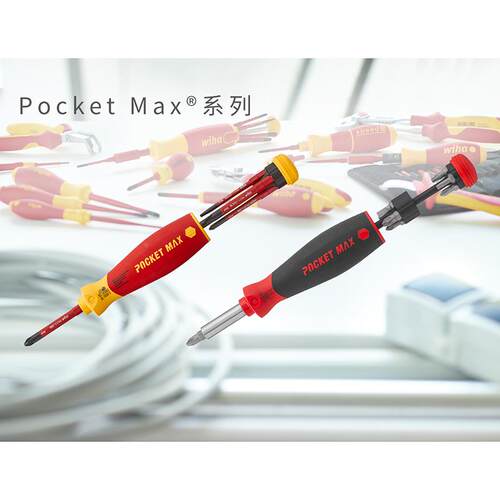 德国WIHA威汉进口Pocket Max便携式多功能电工绝缘螺丝批45296