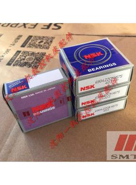 沈阳机床EL6140 ECA6140 轴承X轴滚珠丝杠轴承正品