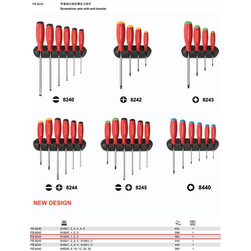 瑞士PB Swiss Tools PB 8243双组份米字螺丝刀4件套带托架