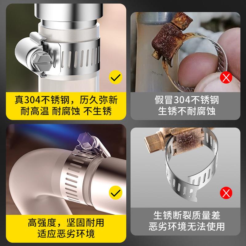 304不锈钢卡箍喉箍固定卡扣管卡水管紧箍圈锁扣收紧器油管紧固件