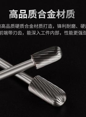 长柄钨钢磨头金鹰牌硬质合金旋转锉铣刀C0820M06*100mm非标定做