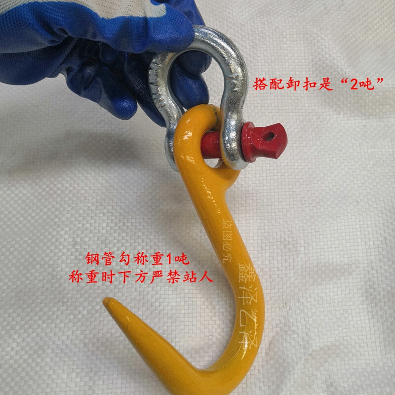 。大开口吊钩环眼吊钩 起重吊钩细钢管钩一吨钢管钩尖嘴吊钩钢钩,农机/农具/农膜,灌溉工具,淘宝优惠券,粉丝福利购,淘宝优惠卷