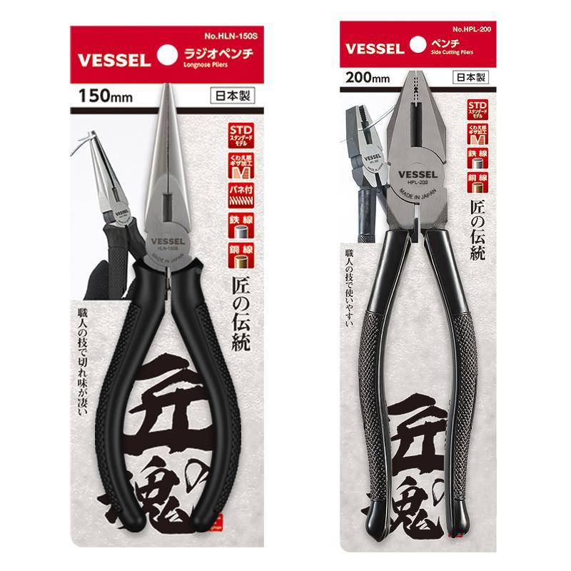日本VESSEL威威老虎钳电工进口斜咀尖嘴钳子水口剪钳鸭嘴钳螺丝钳