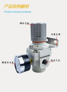 SMC型气动调压阀气压可调式AR2000-02减压气体AR3000-03AR4000-04