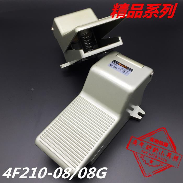 升光SGPC精品系列脚踏阀4F210-08二位五通气控阀脚踏踩开关控气缸
