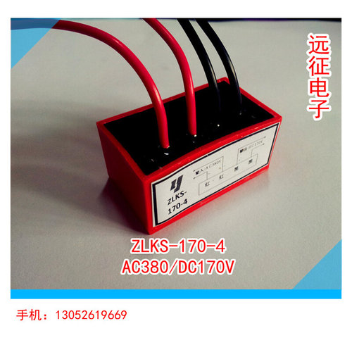 。Y2EJ63/71/80/90/100/112/132/160 电机电磁制动器专用整流器