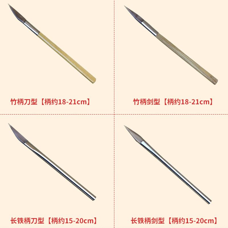 天然玛瑙刀黄金抛光首饰保养工具压光钢压打磨戒指手镯饰品洗银水