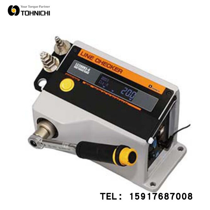 。日本东日TOHNICH 扭力扳手校正器 LC1000N3-G/LC1400N3-G
