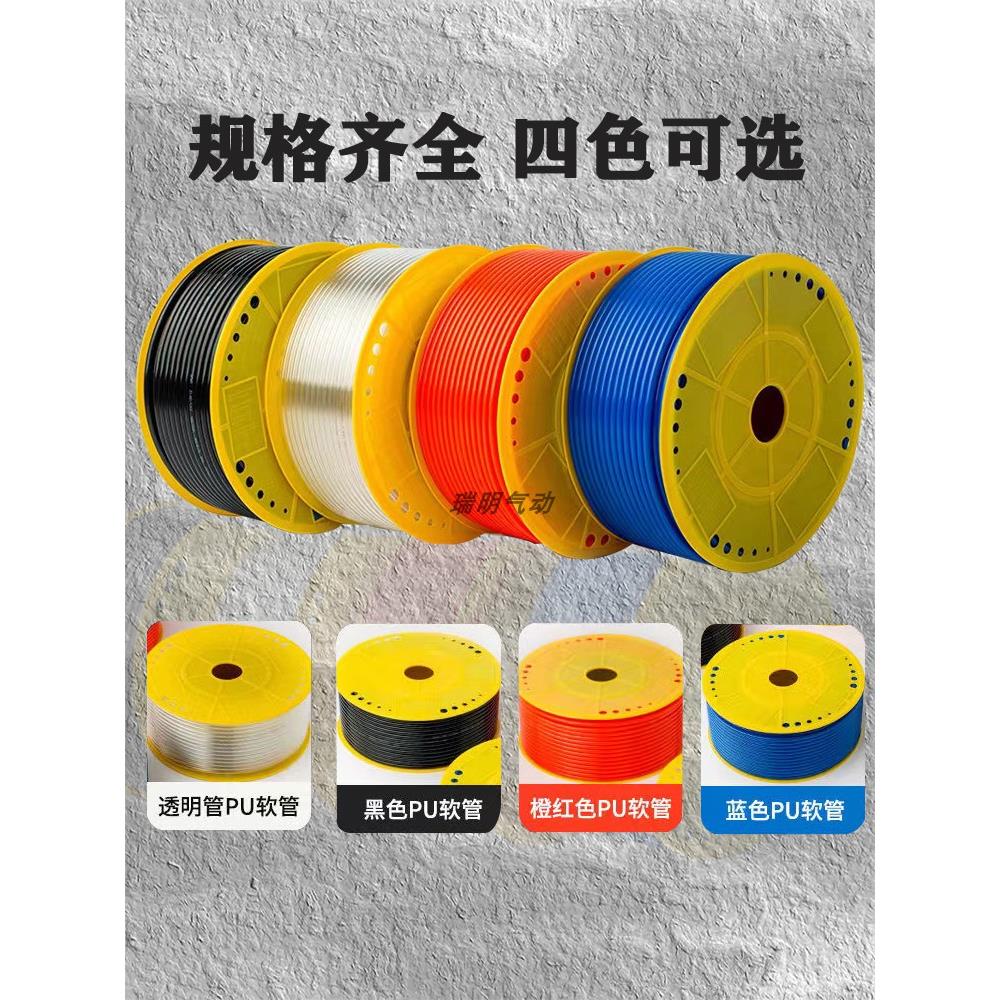 PU8*5高压气管空压机 透明气动软管8MM气泵12*8/10*6.5/6*4/4*2.5