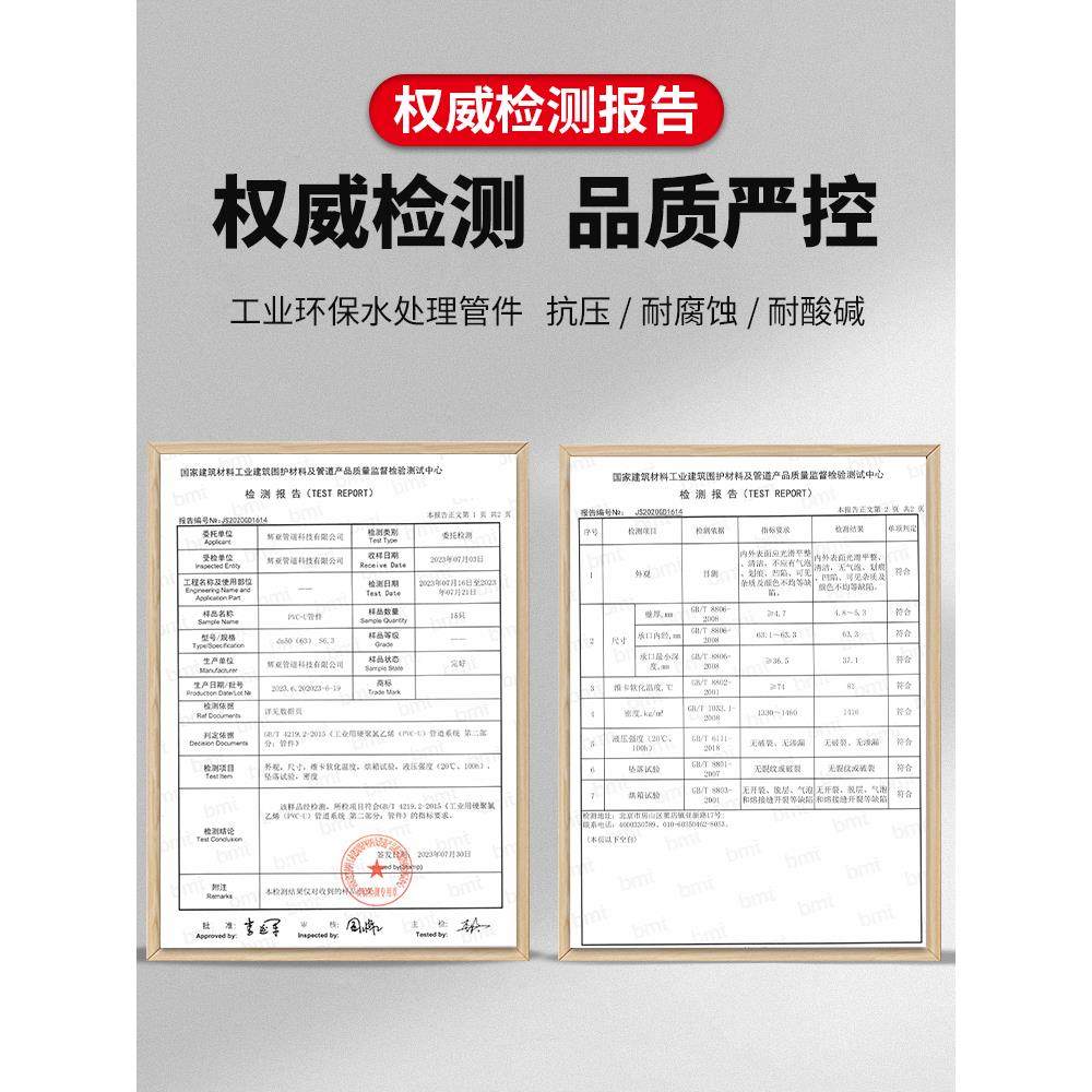 国标UPVC法兰式翻板底阀工业PVC管子单向阀水管过滤阀吸水花篮,机械设备,矿山专用设备,淘宝优惠券,粉丝福利购,淘宝优惠卷