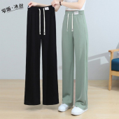 阔腿裤 垂感透气通勤显瘦直筒裤 女2026夏季 宽松时尚 子 薄款 冰丝窄版
