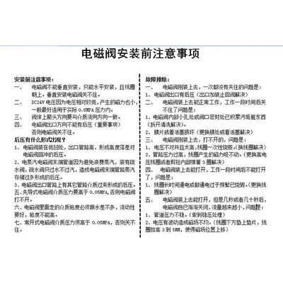 304不锈钢电阀开关阀常闭2w水阀气阀220v24v6分d2n15dn磁5dn50 40