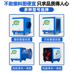 油烟净化器小型商用饭店厨房餐饮过滤排烟静U电式 分离一体机