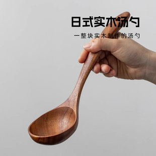 实木大汤勺家用长柄木勺子木头粥勺木质稀饭勺木勺实木大勺子 日式