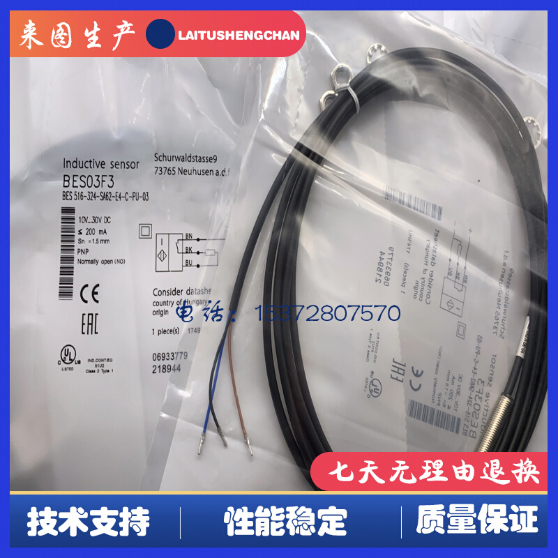 全新 BES0356 BES 516-324-SA56-E5-C-S49传感器