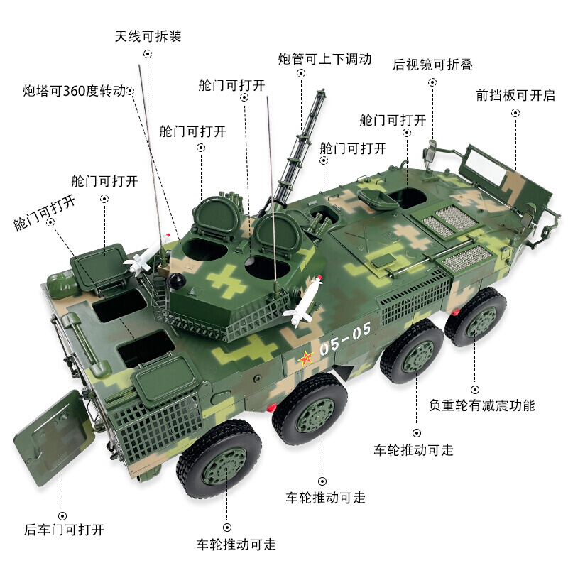 高档1:22 09式8X8轮式步兵装甲车合金仿真模型成品非拼装战车摆件