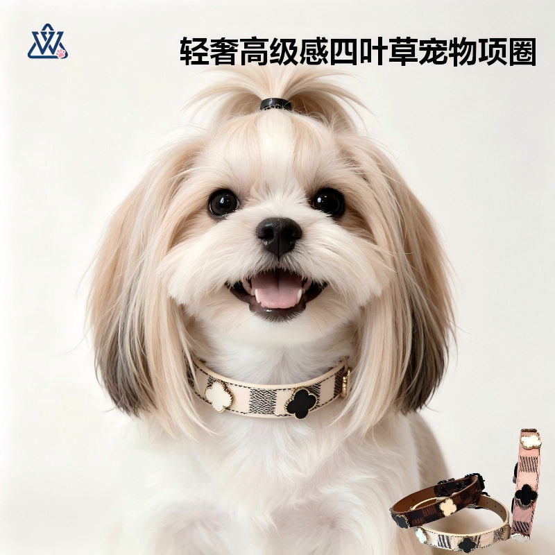 轻奢四叶草宠物项圈 PU格纹狗狗脖圈 可调节小型犬泰迪比熊颈圈配