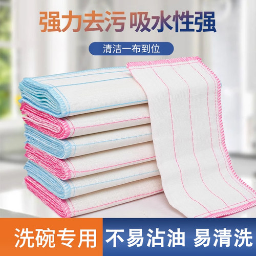 洗碗布抹布易清洗不易沾油吸水强