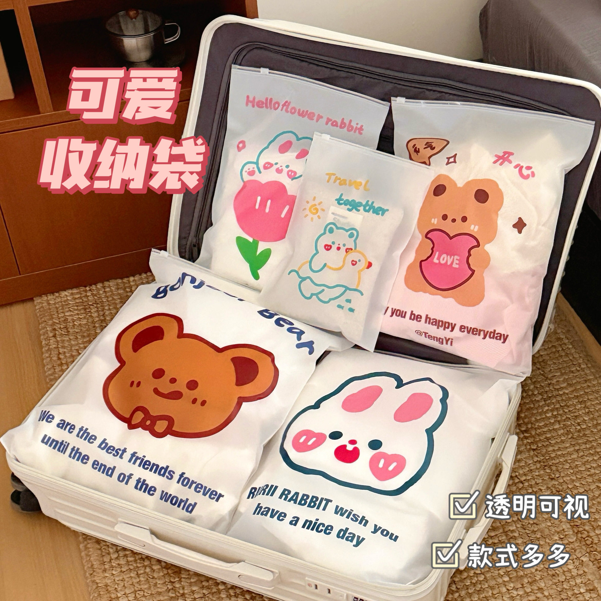 旅行收纳袋子衣物密封袋装衣服透明整理包待产行李分类小物品便携