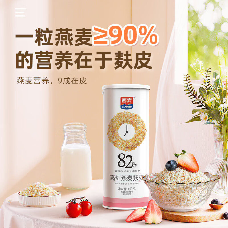 西麦燕麦片即食谷物代餐早餐膳食图片